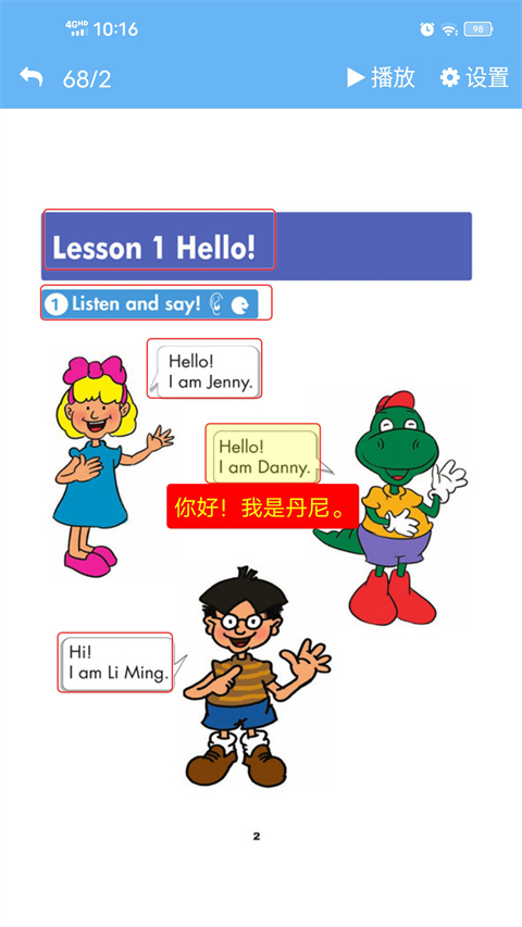 截图1