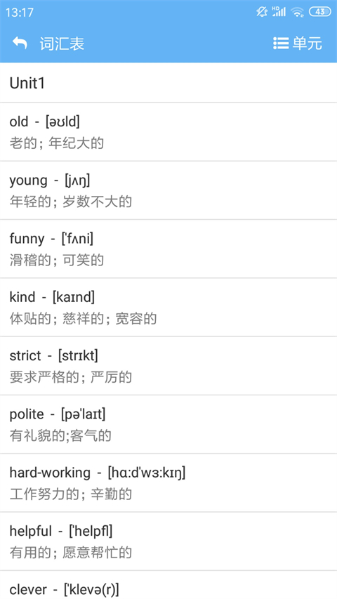 截图3